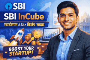 SBI INCUBE BR